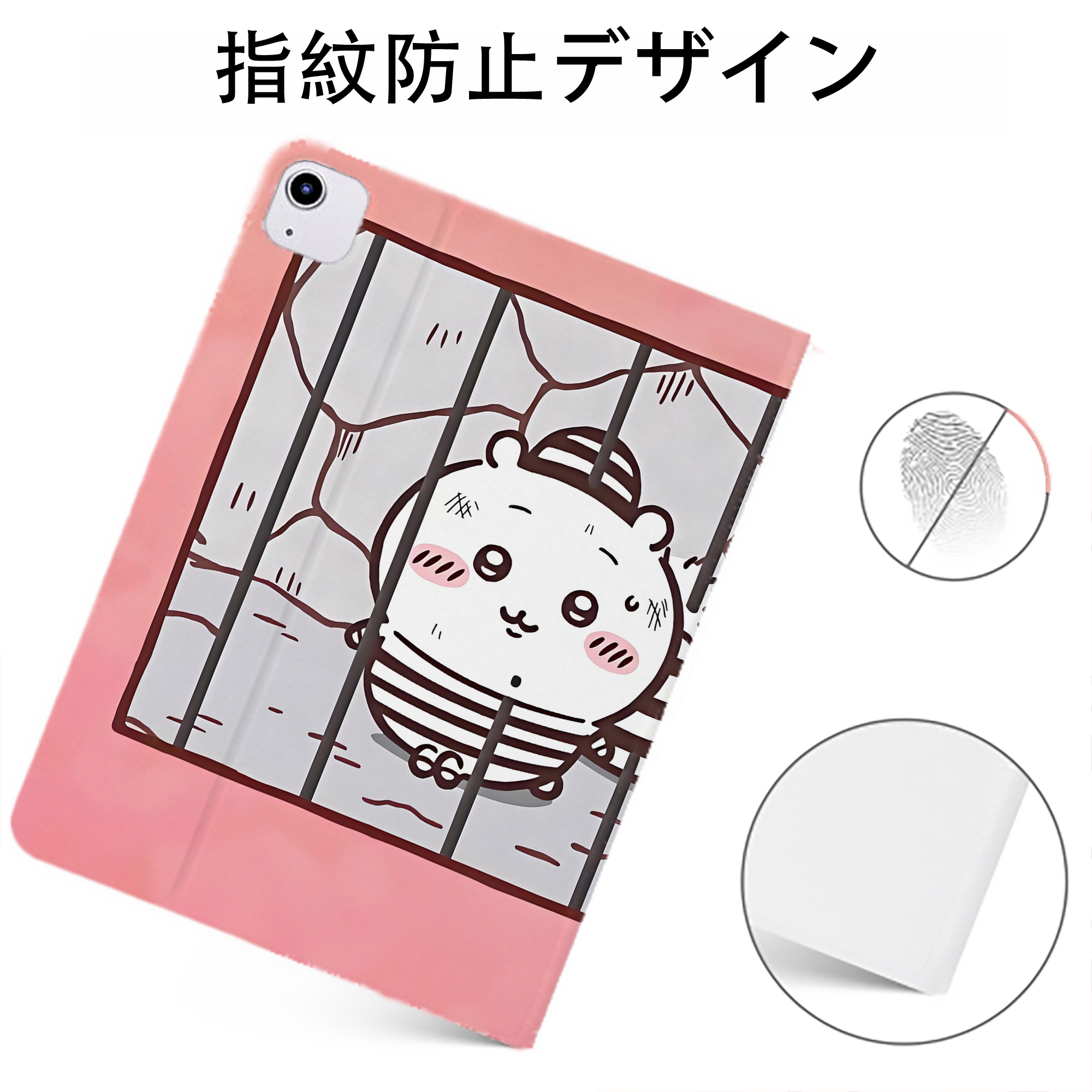 （画像用） ちいかわ Chii-kawa IPadケース ペンホルダー付き ブックスタイルデザイン